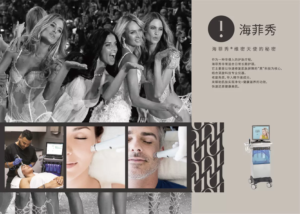 aimess 品牌手冊 轉(zhuǎn)曲-21.jpg