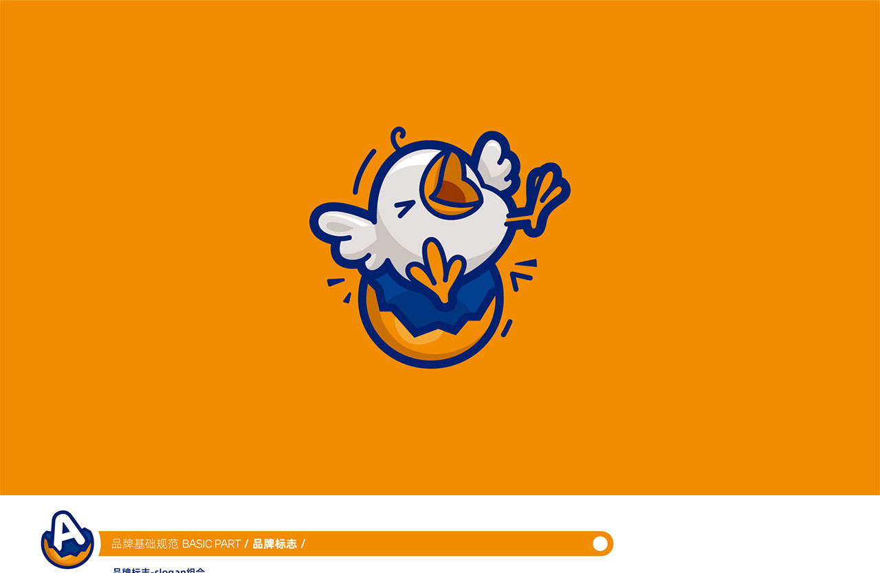 【鴿子蛋】托育品牌全案策劃設(shè)計(jì)