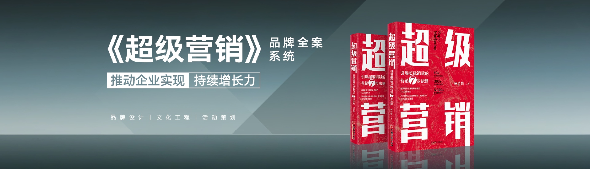 綻略加（莆田）文化傳播有限公司